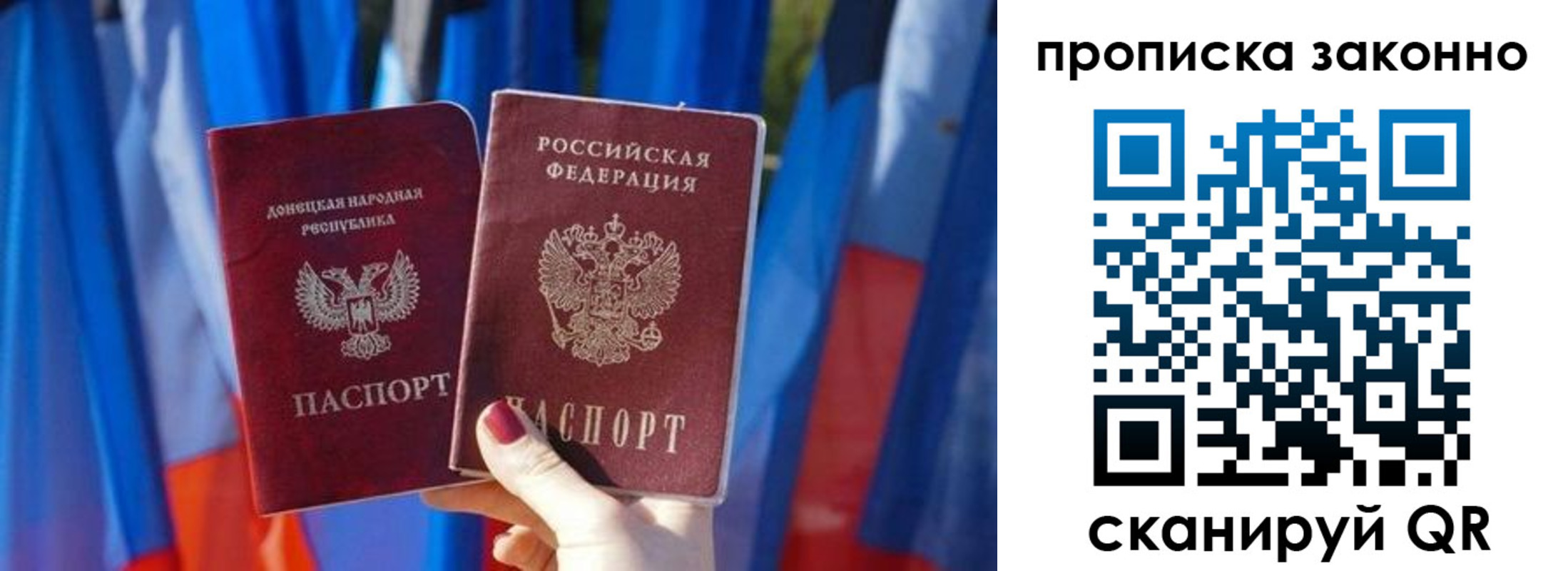 временная регистрация 2025 в Ермолино