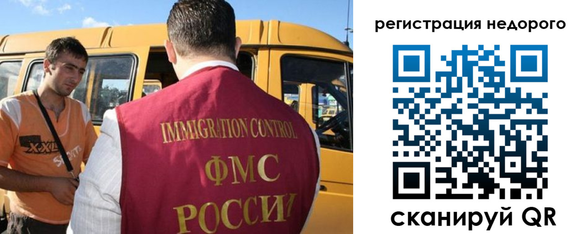 временная регистрация адрес в Ермолино