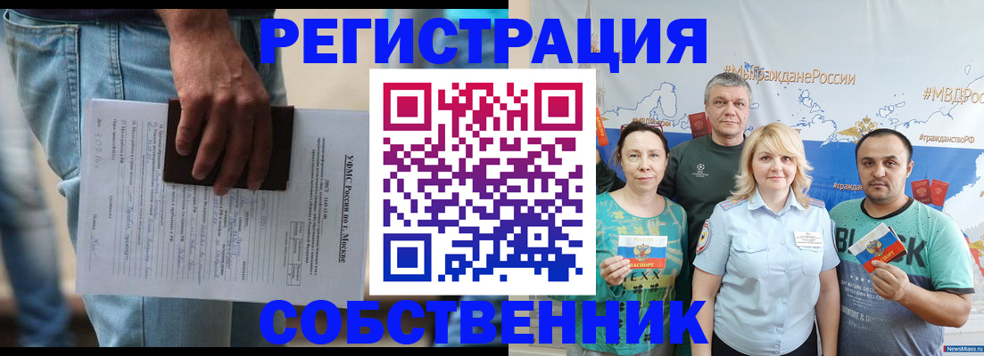 регистрация для дет. сада в Ермолино